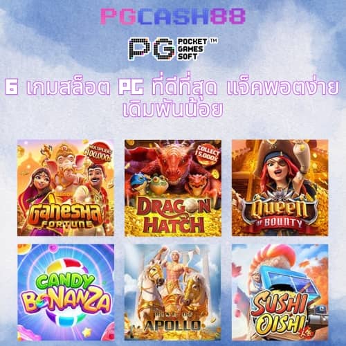 38 สล็อต