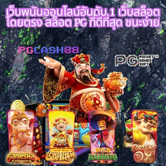 38 สล็อต